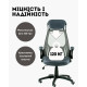 КРЕСЛО SPECIAL4YOU BRIZ 2 GREY (E4978)