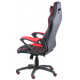 Кресло Special4You Nero Black/Red (E4954)